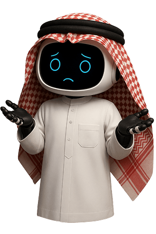 An intelligent robot wearing Saudi attire (shmagh and agal) with a sad facial expression, symbolizing technical issues facing businesses.